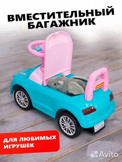 Автомобиль каталка