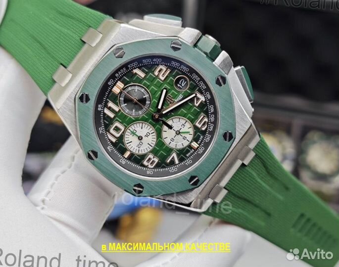 Часы мужские Audemars piguet премиум