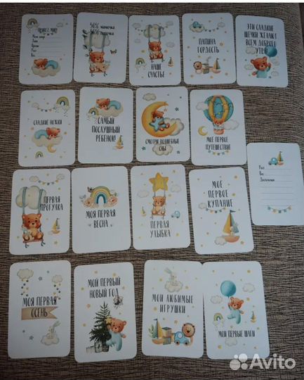 Карточки для фотосессии малыша