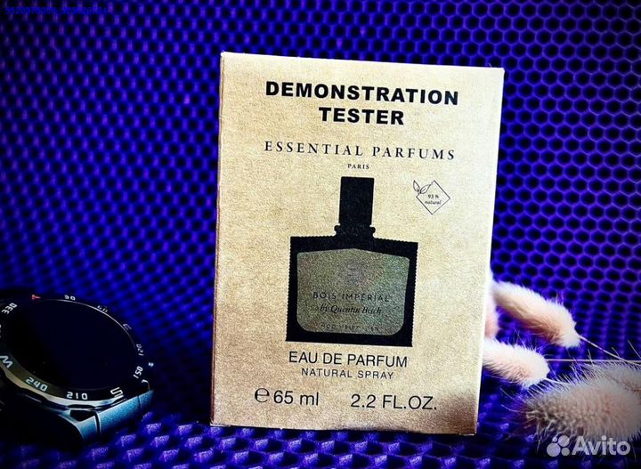 Bois imperial (Арт.49731)