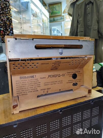 Радиола рекорд 61
