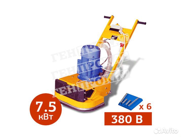 Аренда мозаично-шлифовальных машин