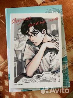 Комиксы и графические романы