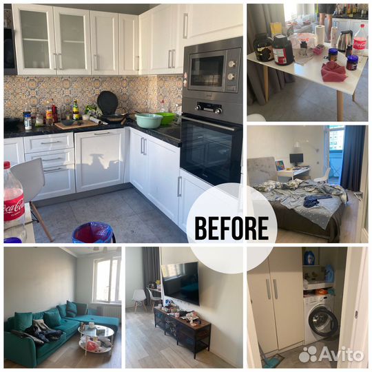 Уборка квартир