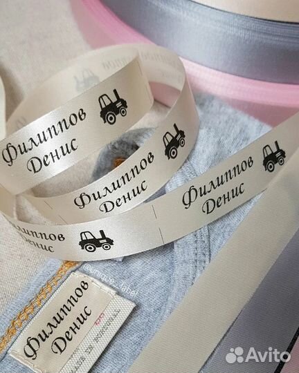 Ленты с печатью, бирки