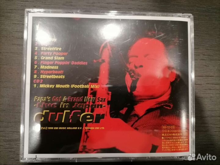 CD -Hans Dulfer Papa's Got A Brand New Sax