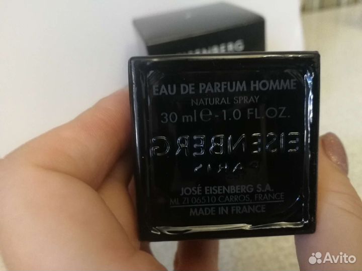 Eisenberg le peche 30 мл