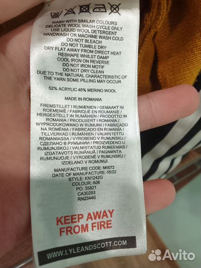 Кофта Lyle Scott оригинал