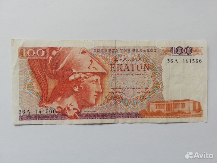 Венгрия Чехословакия Греция Румыния Приднестровье