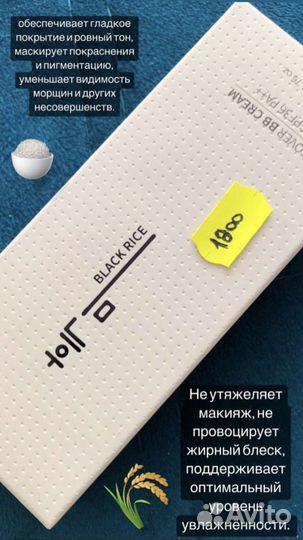 Корейская косметика. Оригинал