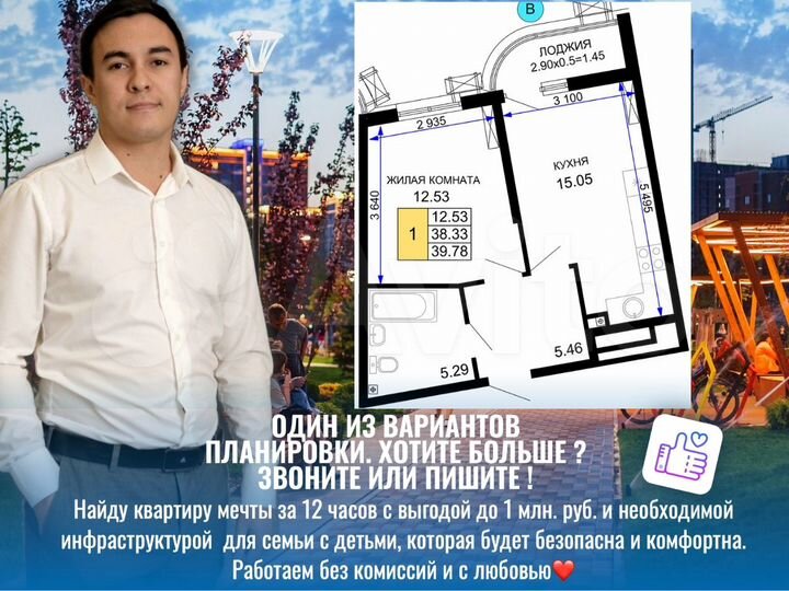 1-к. квартира, 40,2 м², 14/24 эт.