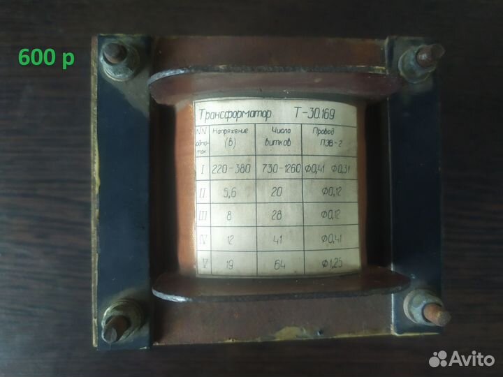 Трансформатор осм1 тбс3 осм