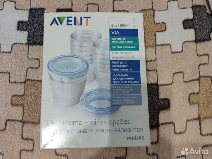 Баночки для хранения avent
