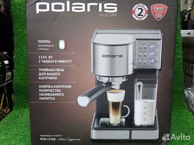 Кофеварка рожковая Polaris