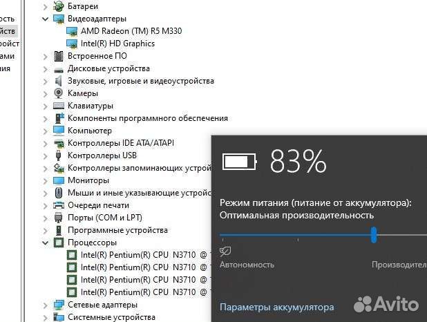 HP laptop 4ядра/две видеокарты/SSD/15.6