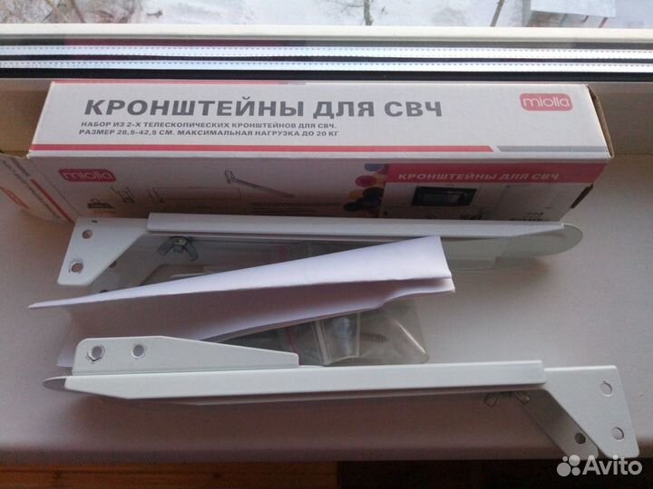 Кронштейн для свч