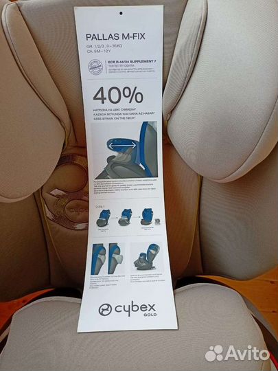 Детское автокресло 9 до 36 кг