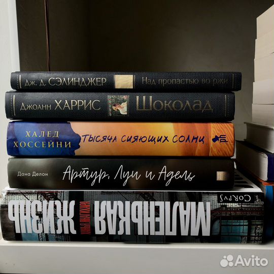 Книги в отличном состоянии