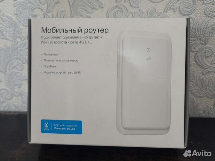 Модемы и роутеры