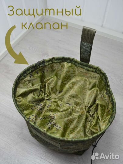 Сбросник подсумок