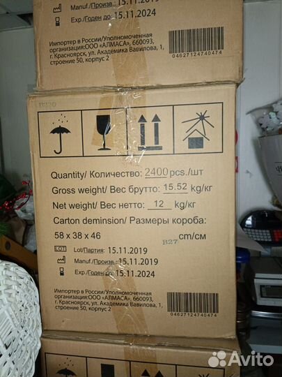 Шприц стерильный одноразовый FYR 2 с иглой 2 ml