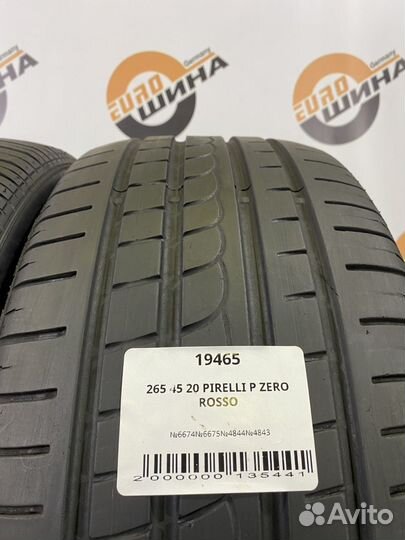 Pirelli P Zero Rosso 265/45 R20