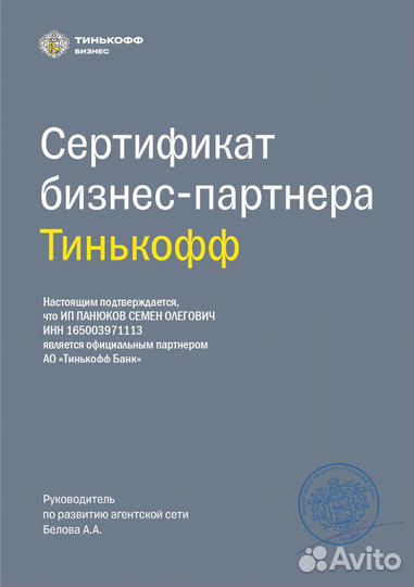 Регистрация Ип и Ооо