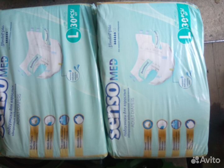 Памперсы для взрослых размер L по 30 штук