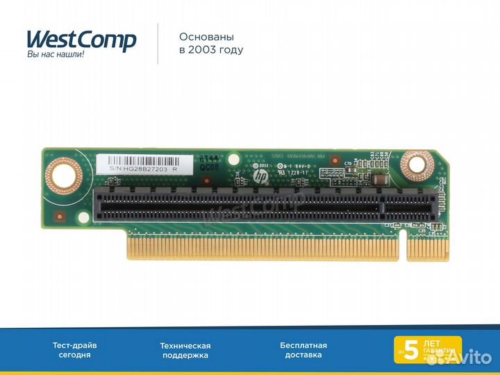 Плата расширения HP x16 Riser 360 g8 (667867-001)