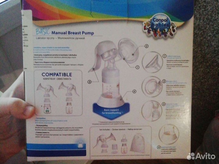 Молокоотсос ручной