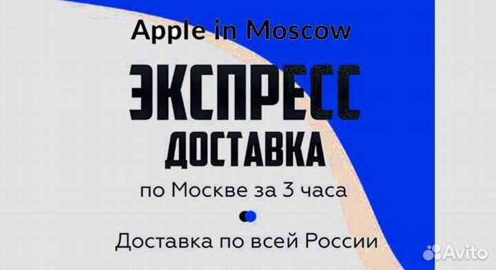 iPhone 14 pro 1tb/ Оптом