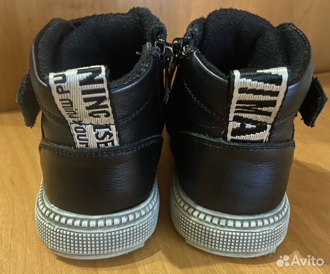 Ботинки демисезонные