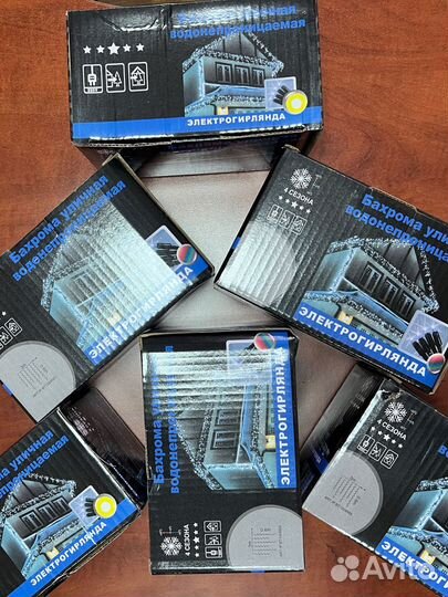 Гирлянда улична бахрома ip 65