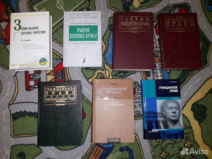 Учебная литература