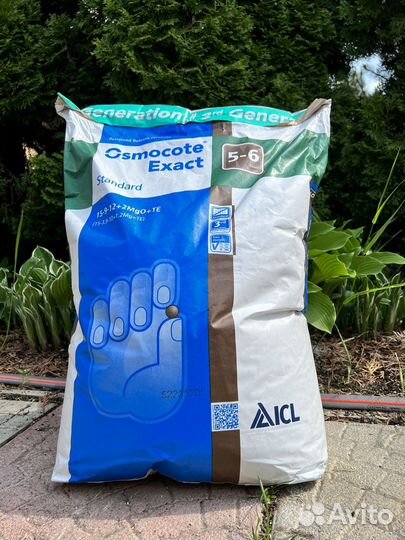 Удобрение Осмокот Экзакт Стандарт 5-6