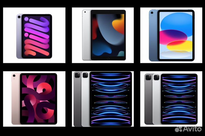 iPad новые