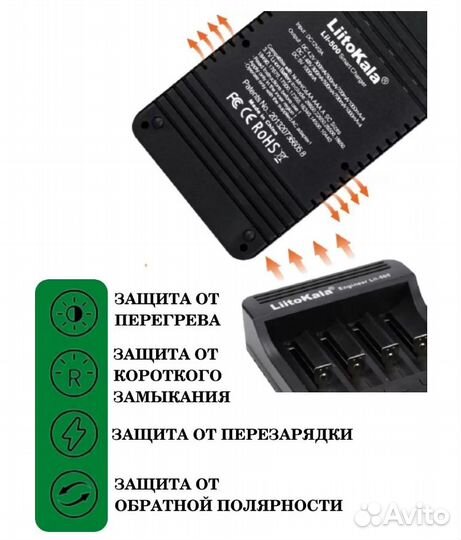 Зарядное устройство LiitoKala Lii-500