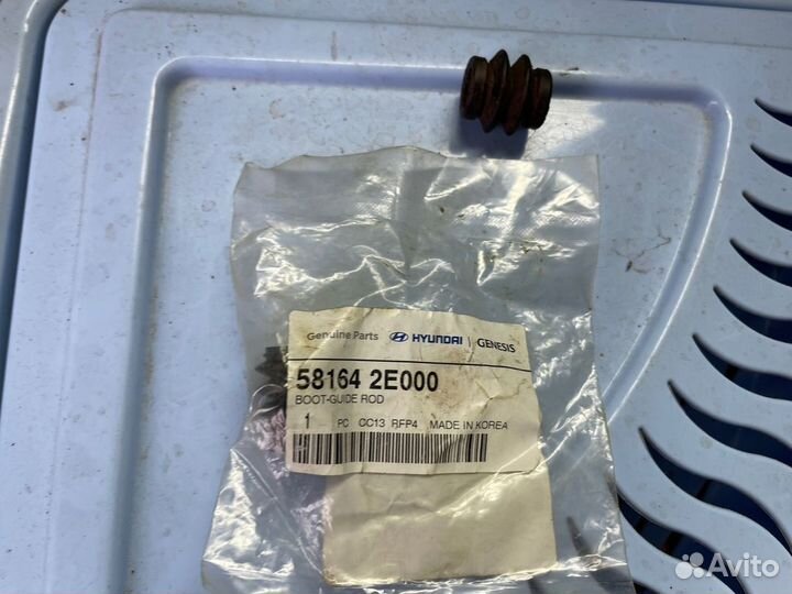 Пыльник направляющего передней на KIA