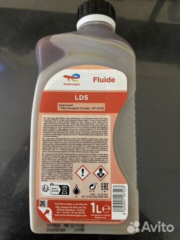 Масло гидравлическое total fluide LDS Франция объявление продам