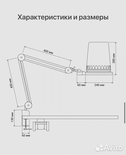 Вытяжка 4blank
