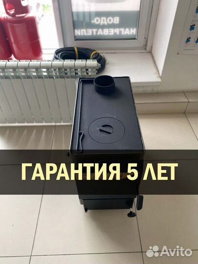 Твердотопливный котел Каракан