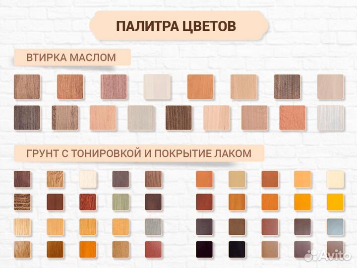 Балясины деревянные