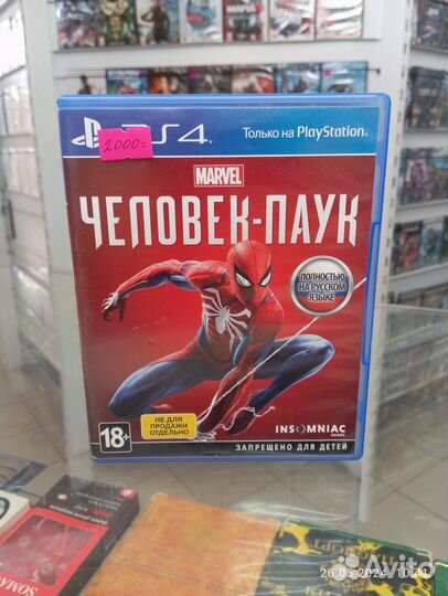 Игры на playstation 4