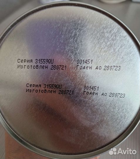 Детская молочная смесь