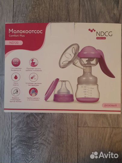 Молокоотсос ручной