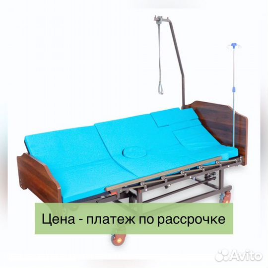 Кровать медицинская функциональная с туалетом