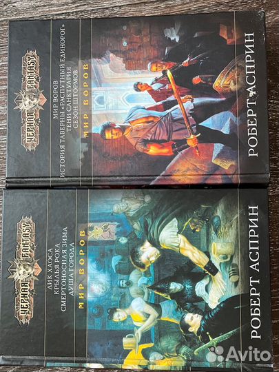 Джо Аберкромби Нил Гейман