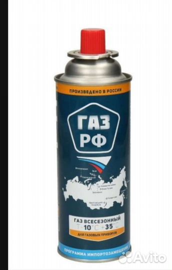 Газовый баллончик