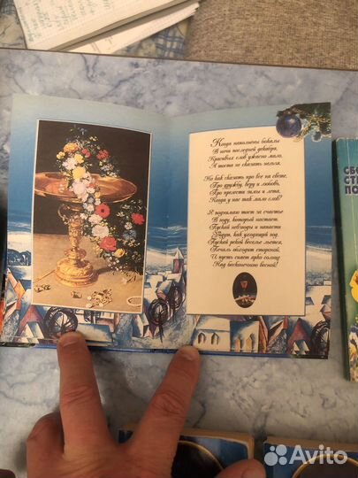 Книги для праздников