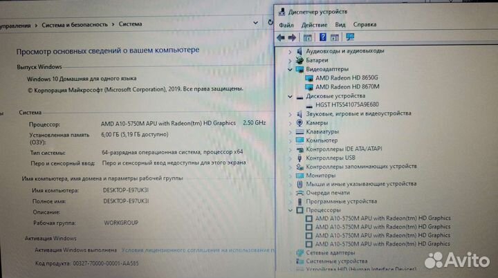 4-х ядерный ноутбук HP в хорошем состоянии